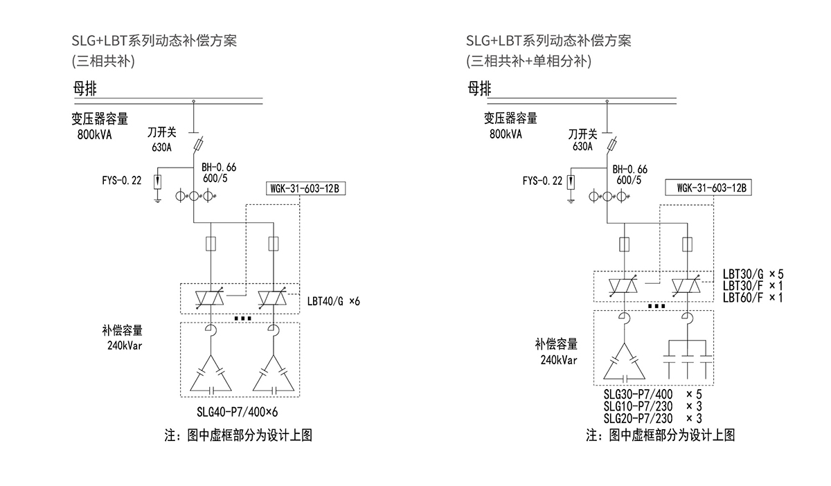 設計方案 拷貝.jpg