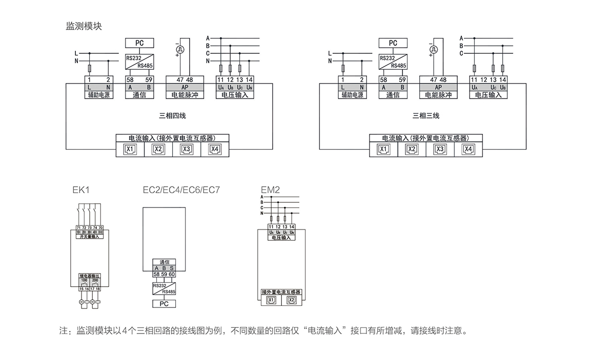 接線(xiàn).jpg