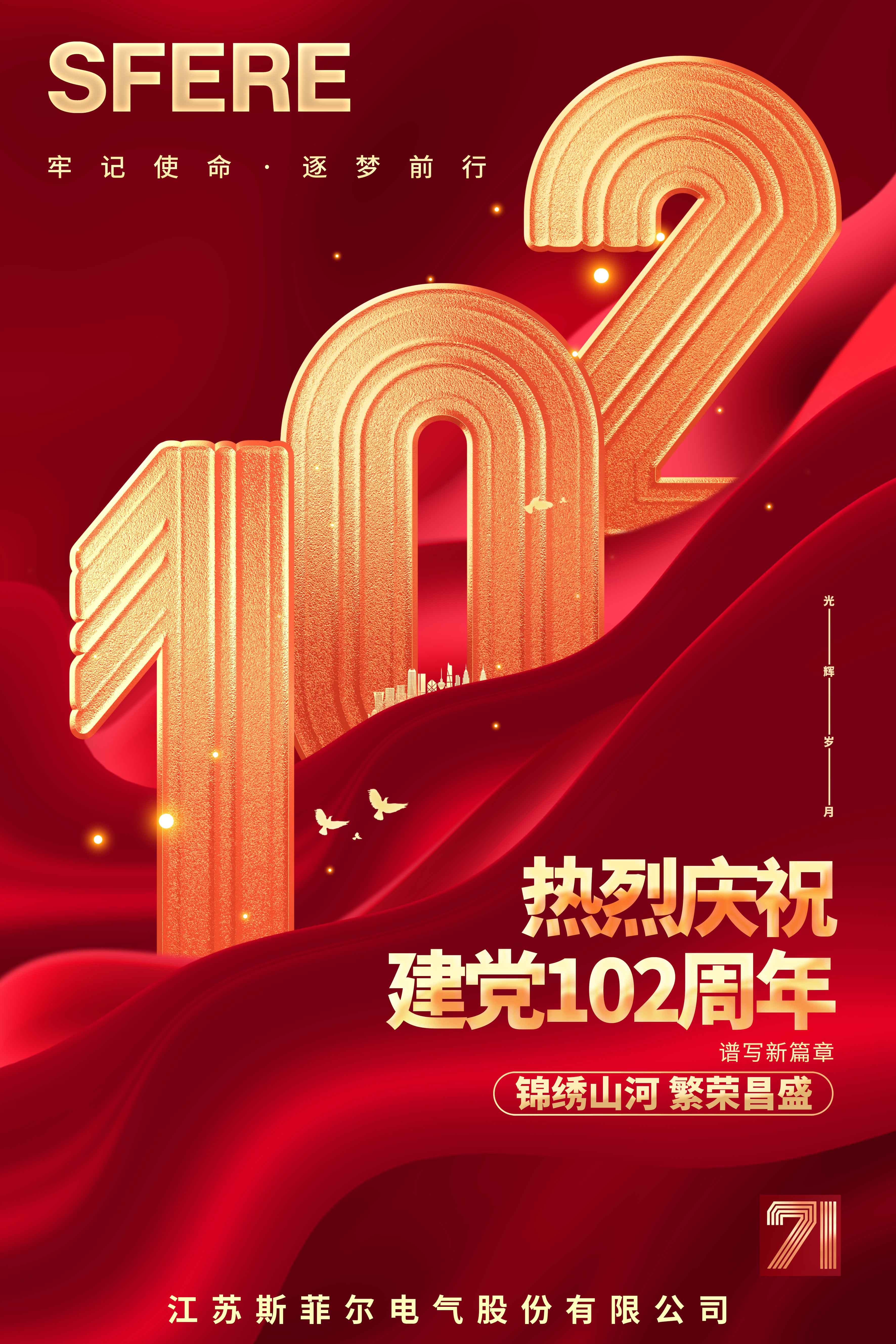 71官網海報.jpg